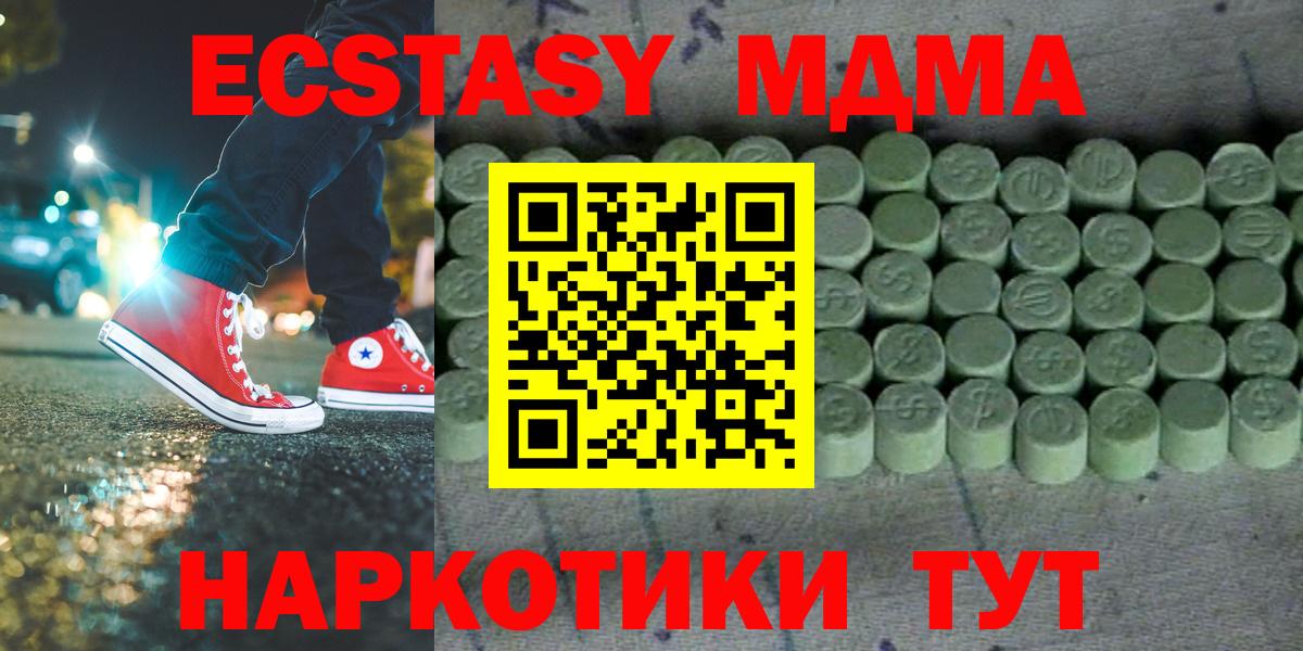 Ecstasy  Вход с VPN  Нижний Тагил  Экстази бентли 