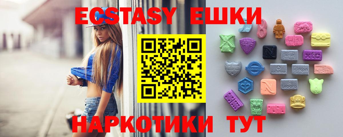 МЕФ кристаллы  Нижний Тагил  Вход с VPN  Кодеин  МАРИХУАНА  ГАШ  Кокаин 