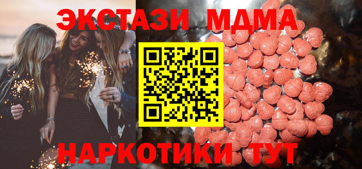 ЭКСТАЗИ TESLA Нижний Тагил