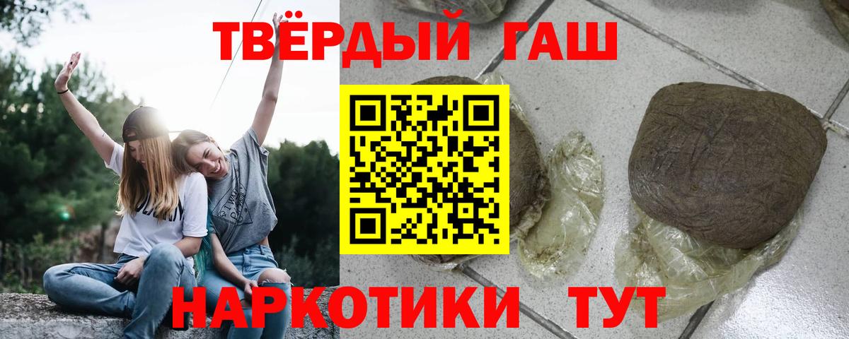 Нижний Тагил  ГАШИШ Изолятор  Вход с VPN 