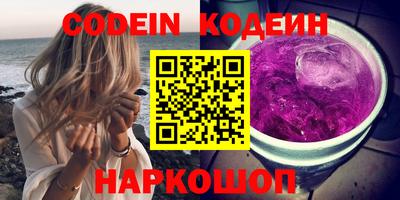 spice Гай