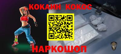 spice Гай