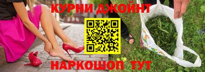 spice Гай