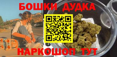 spice Гай