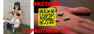 spice Гай