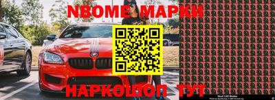 меф VHQ Уссурийск