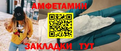 spice Гай