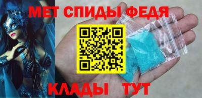 spice Гай