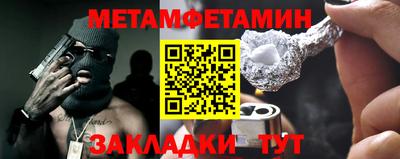spice Гай