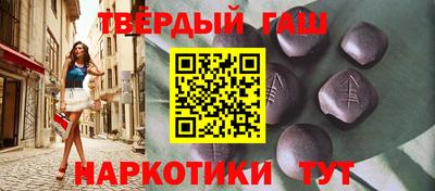 героин Гатчина