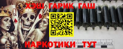 героин Гатчина