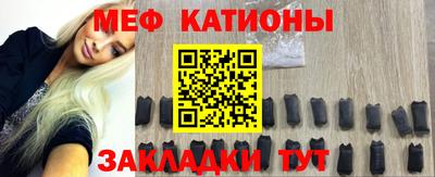 spice Гай