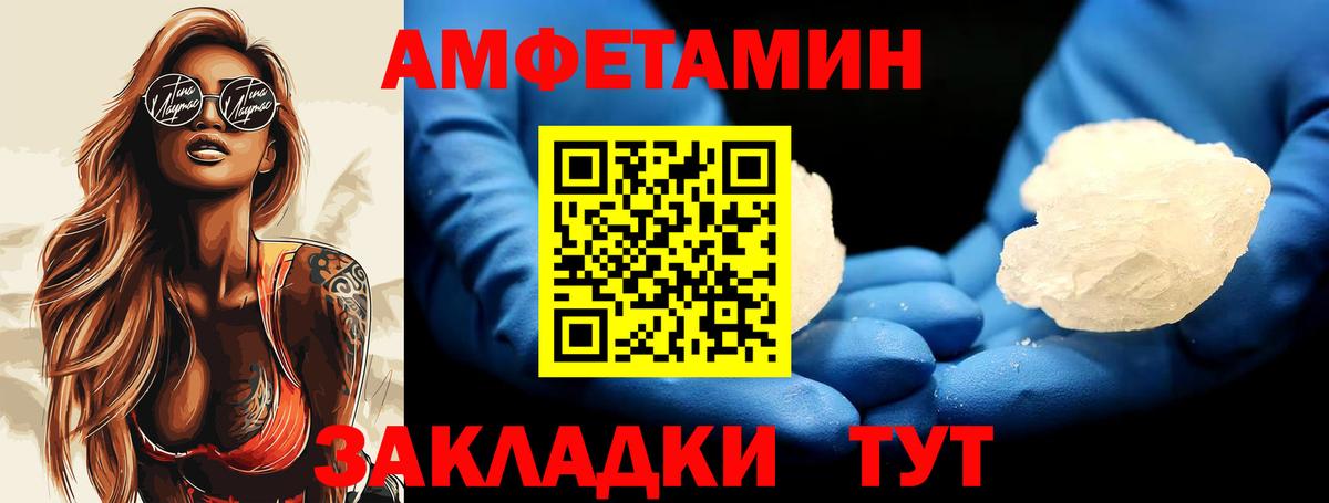 МЕТАМФЕТАМИН витя Нижний Тагил
