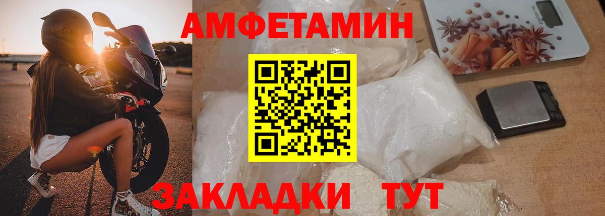 Метамфетамин винт  Метамфетамин винт  Вход с VPN  Нижний Тагил 