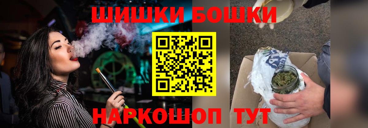 Марихуана AK-47  МАРИХУАНА Ganja  Вход с VPN  Конопля планчик  Нижний Тагил  Шишки марихуана Ganja 